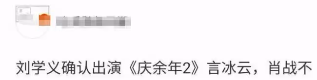 慶餘年2新消息:陳道明不再出演 4位主配換人
