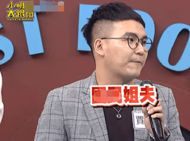 台媒曝某女星被家暴 網友紛紛猜測是大S具俊曄