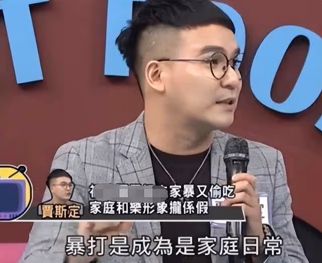 台媒曝某女星被家暴 網友紛紛猜測是大S具俊曄