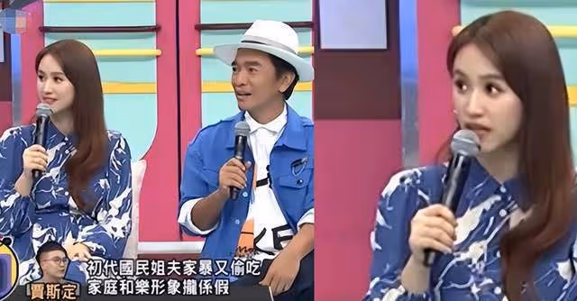 台媒曝某女星被家暴 網友紛紛猜測是大S具俊曄