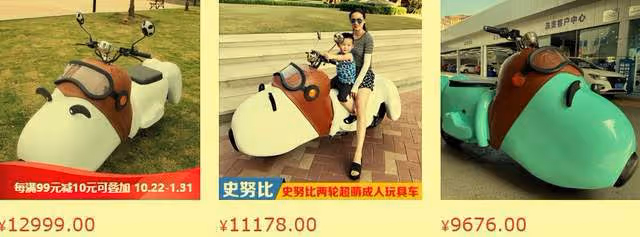 李佳琦外出遊玩 因腿毛過黑被誤認為穿黑絲