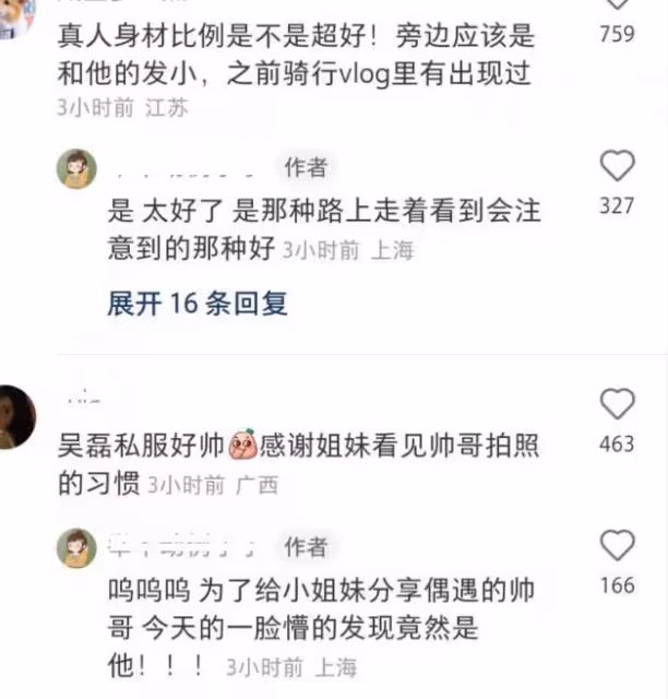 吳磊外灘散步被偶遇 背影照帥氣十足