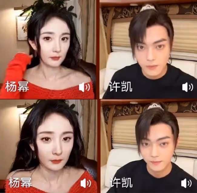 楊冪直播又被群嘲 開美顏濾鏡難掩臉垮顯老態