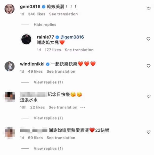 楊丞琳出道22周年 意外曝大咖歌手乾女兒竟是她