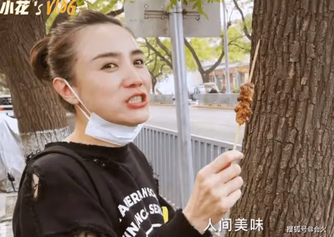 宋佳街頭擼串太豪邁 路邊舉簽子大口狂吃