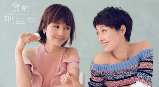 44歲馬伊琍與43歲袁泉一起登雜誌 在氣質面前...