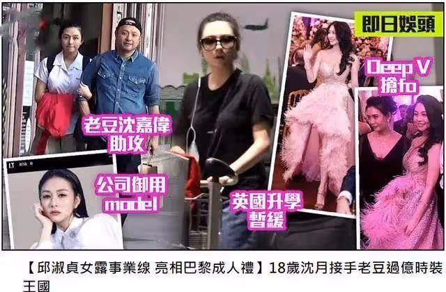 落魄貴婦又多了一位……