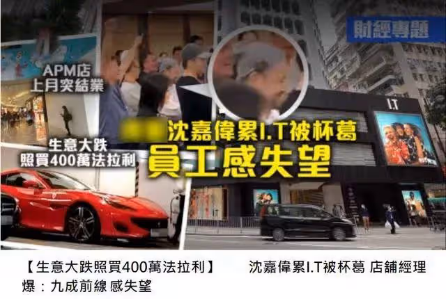 落魄貴婦又多了一位……
