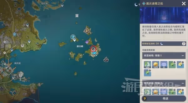 《原神》3.2畫外旅照第三天拍攝攻略