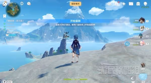 《原神》3.2畫外旅照第三天拍攝攻略