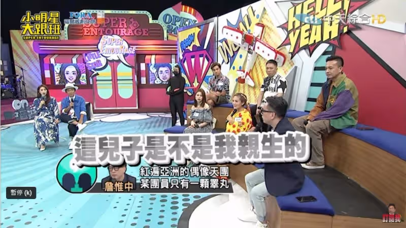 天團男星僅一顆睪丸　王少偉被點名無奈回應了！