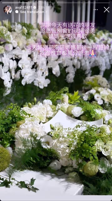 「吵架永遠站在我這邊」　丫頭深夜淚崩悼念婆婆