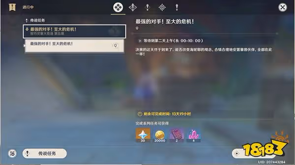 原神智巧靈蕈大競逐第五幕怎麼打 智巧靈蕈大競逐愚人眾打法攻略