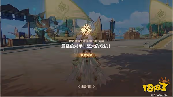 原神智巧靈蕈大競逐第五幕怎麼打 智巧靈蕈大競逐愚人眾打法攻略