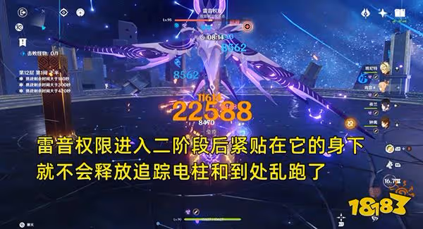 原神新一期深淵螺旋怎麼打 深淵螺旋22年11月12層打法攻略