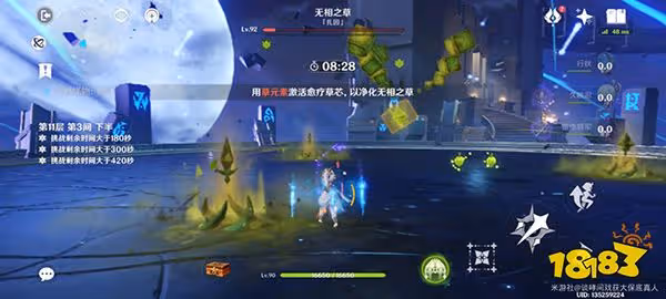 原神3.2深淵怪物怎麼打 3.2版本深淵無需手法懶人抄作業向攻略