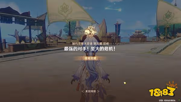 原神智巧靈蕈大競逐後續是什麼 智巧靈蕈大競逐特殊道具獲取攻略