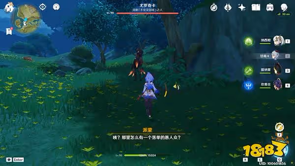 原神智巧靈蕈大競逐後續是什麼 智巧靈蕈大競逐特殊道具獲取攻略