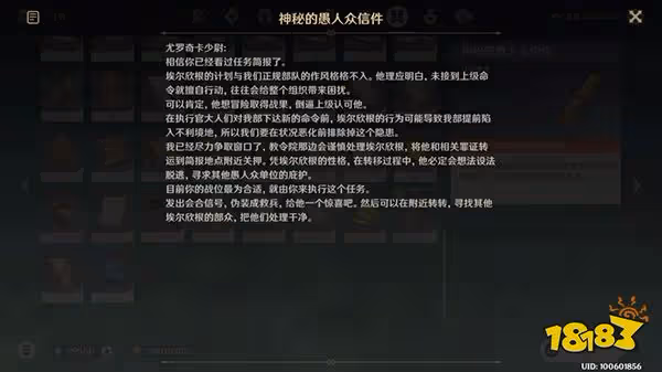 原神智巧靈蕈大競逐後續是什麼 智巧靈蕈大競逐特殊道具獲取攻略