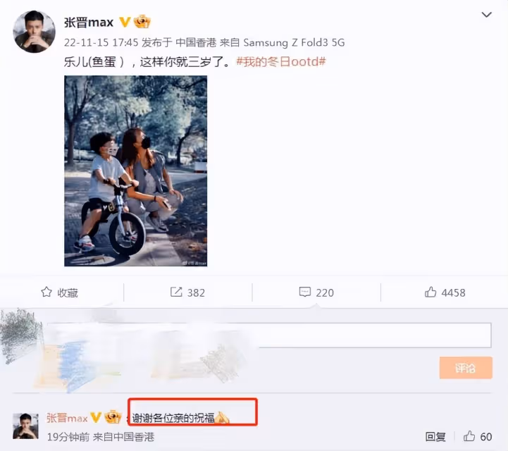 老婆高齡拚生三胎！48歲男星曬「妻兒溫馨合照」感動喊：3歲了　兒子樣貌曝光「完全是爸爸翻版」