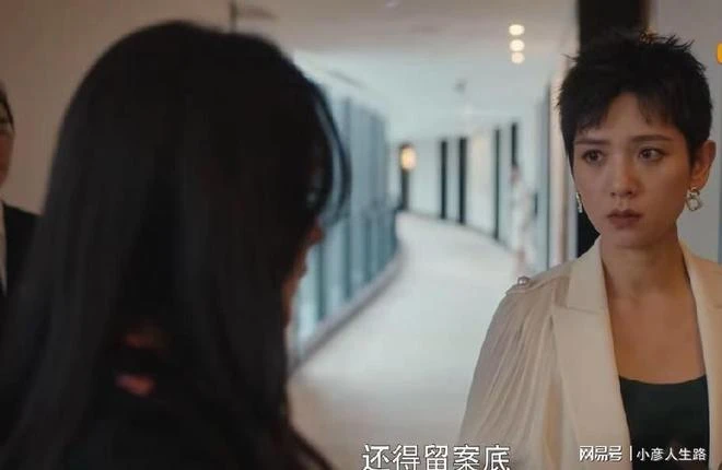 《愛的二八定律》熱度第一，劉愷威疑似女友飾演楊冪閨蜜頻上熱搜