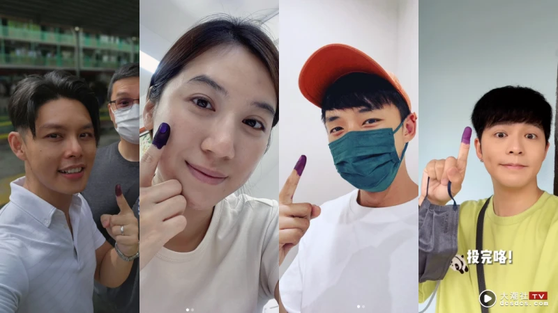 馬來西亞藝人、網紅齊曬「藍手指」！3P投完票趕場開演唱會！