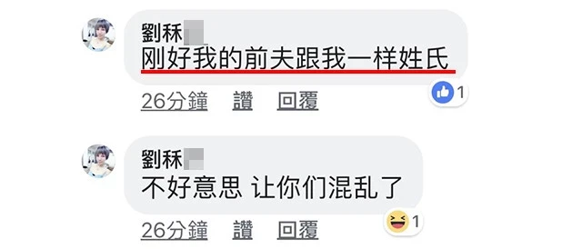 哪一個是阿嬤?她驕傲曬出「凍齡母女合照」網友崩潰「搜出孫子照片」證明她真的沒說謊