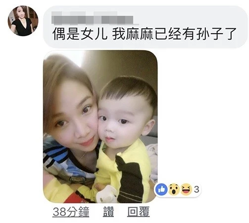 哪一個是阿嬤?她驕傲曬出「凍齡母女合照」網友崩潰「搜出孫子照片」證明她真的沒說謊