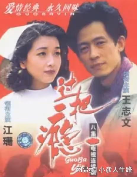 沒結過婚、才貌雙全的靳東，為何會被江珊女兒嫌棄？