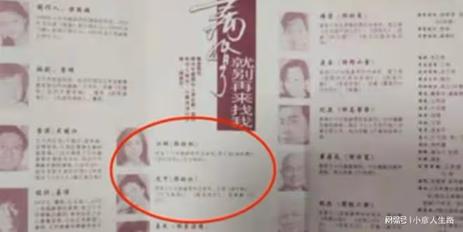 沒結過婚、才貌雙全的靳東，為何會被江珊女兒嫌棄？