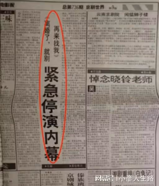 沒結過婚、才貌雙全的靳東，為何會被江珊女兒嫌棄？