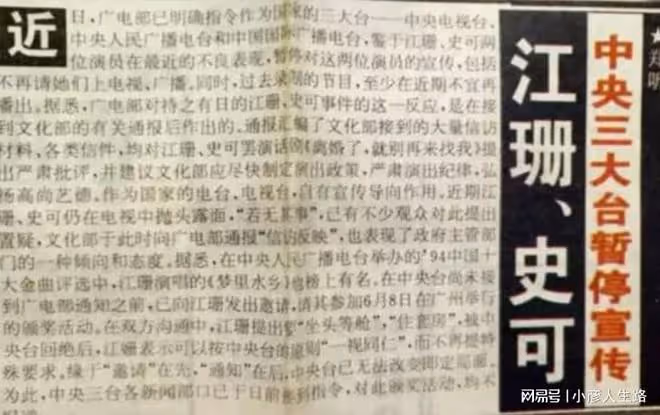 沒結過婚、才貌雙全的靳東，為何會被江珊女兒嫌棄？
