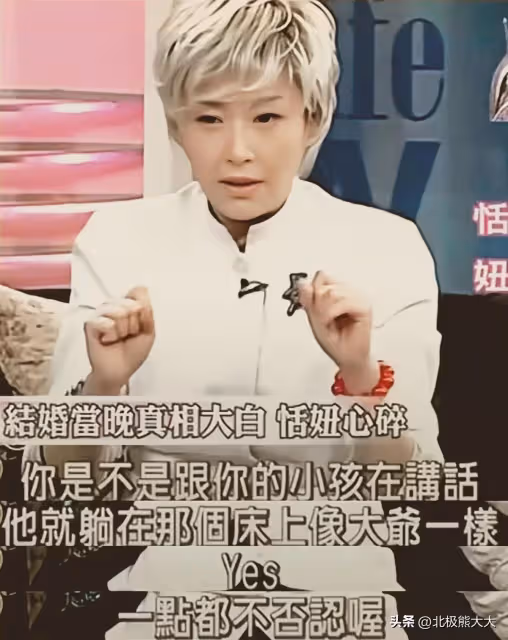 婚姻坎坷！資深女演員「一婚被印尼富豪騙婚」　二婚又遭背叛「女兒直言只喜歡女生」今64歲不敢再婚