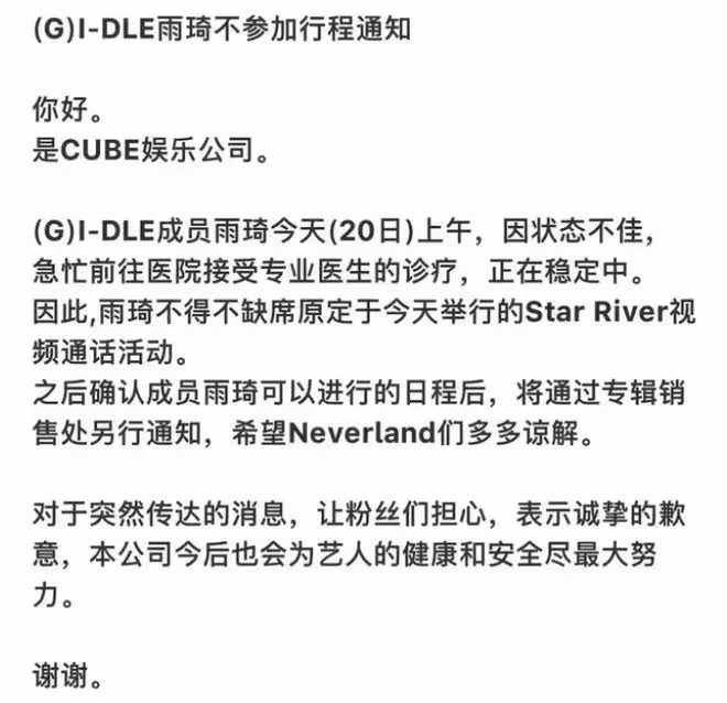 公司是想要累亖她嗎？