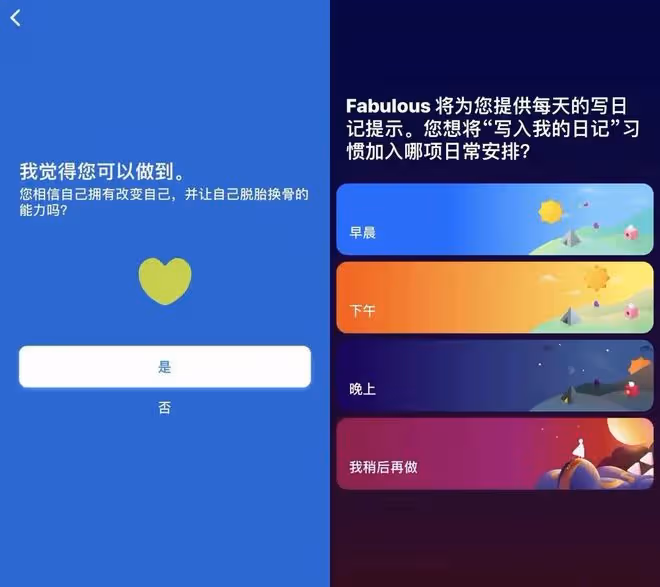 如何提高個人效率？這幾款提高效率的APP這值得擁有！