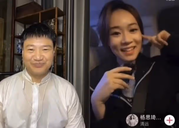 楊思琦直播被追問年齡　網紅調侃：美顏還是美容威力大