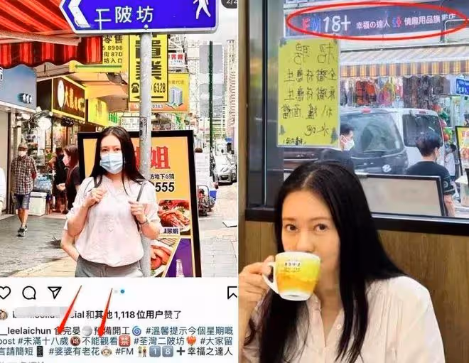 宅男女神李麗珍，多年沒戲拍而當售貨員，放棄身材管理對婚姻失望