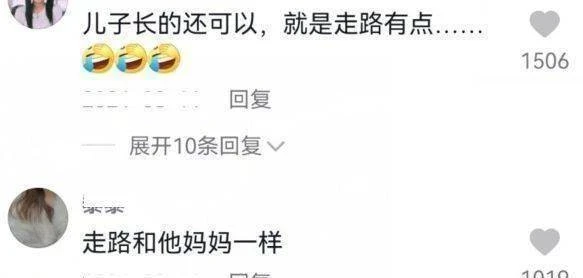 伊能靜與兒子挽手出行！ 哈利「粉絲眾多」人氣超過媽媽，走路姿勢引發熱議：怎麼這麼妖嬈？