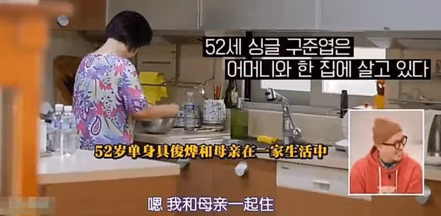 具俊曄情史曝光,深情人設崩塌,具母最愛影星蔡妍