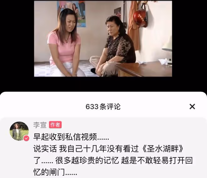 高秀敏去世17年女兒現身悼念!曬照母女太像引淚目,墓園一塵不染