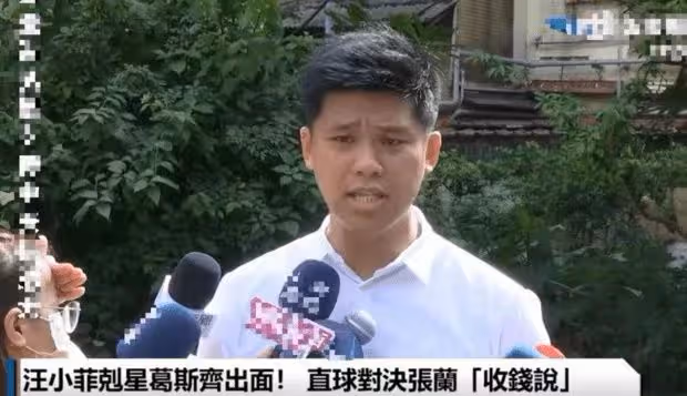 曝汪小菲前往台北,大S媽拒絕其帶娃回北京,200萬床墊成關注重點
