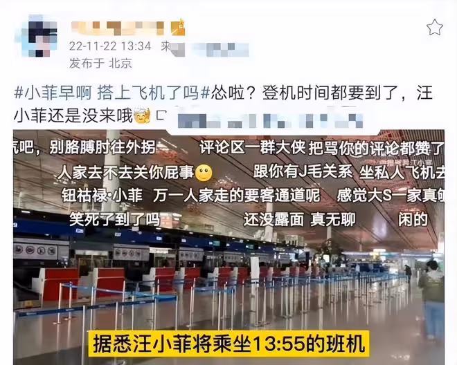 曝汪小菲前往台北,大S媽拒絕其帶娃回北京,200萬床墊成關注重點