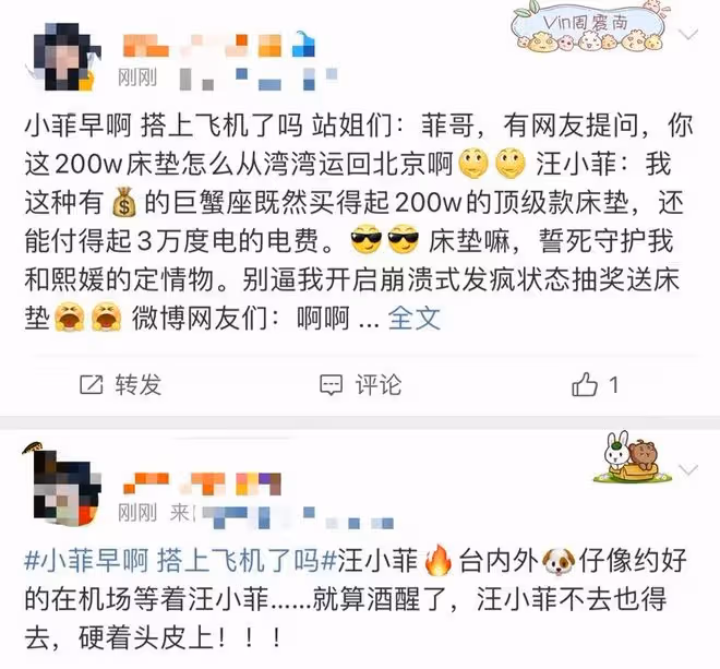曝汪小菲前往台北,大S媽拒絕其帶娃回北京,200萬床墊成關注重點