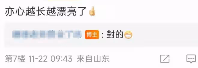 江珊與24歲女兒拼酒吃肉!高亦心皮膚白嫩顏值驚艷,母女豪邁碰杯
