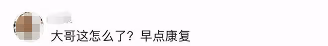 60歲喜劇演員緊急入院引擔憂!身上滿是儀器,憔悴無力吃素菜盒飯