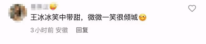 王冰冰央視錄製花絮曝光,對鏡比心調皮互動,笑容滿面卻指有心事