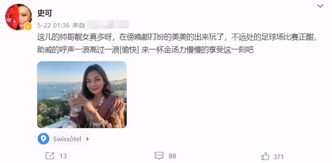58歲史可移居瑞士,與洋老公參加宴會打扮貴氣,喝香檳生活愜意