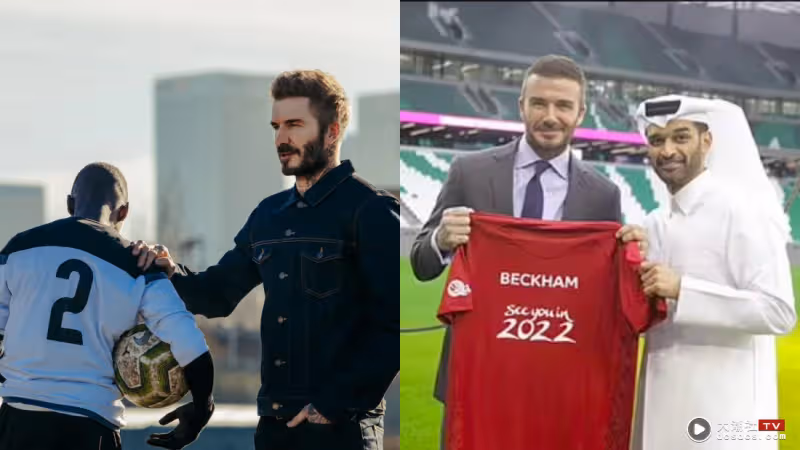 2022世界盃 |  從「小鮮肉」到宣傳大使 ！47歲David Beckham始終屹立不倒！