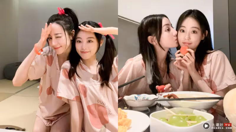 迪麗熱巴、祝緒丹穿同款睡衣!網羨慕:好像小情侶