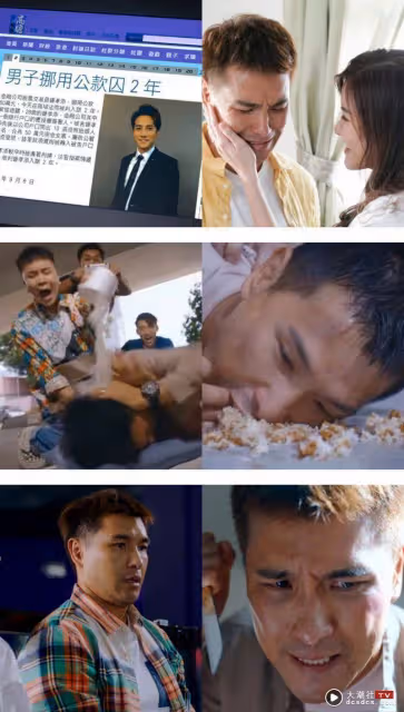 陳展鵬《超能使者》演技爆發！家破人亡、精神錯亂哭到撕心裂肺